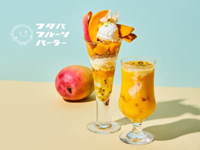 Futaba Fruits Parlor's Summer Parfait and Smoothie Star Rich Gracias Mango and Tangy Passion Fruit