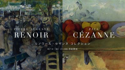 Museum Box เปิดให้จองคอลเลกชัน Renoir/Cezanne พร้อมผลงาน Dance at Le Moulin de la Galette จาก Musée d'Orsay