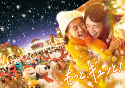 For Its 25th Anniversary, Universal Studios Japan Announces Winter Event Universal Holiday Wonders — Discover U!!!