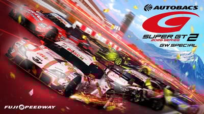 2026年Autobacs Super GT第二轮黄金周特别赛预售票将于2月19日上午10点开始发售！