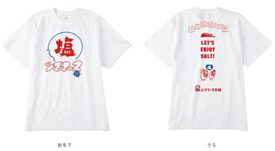 Okinawa Salt Brand "Shimamasu" Turns Into the "Uchinaa T-Shirt," a Local Creator Collaboration Now on Sale at San-A