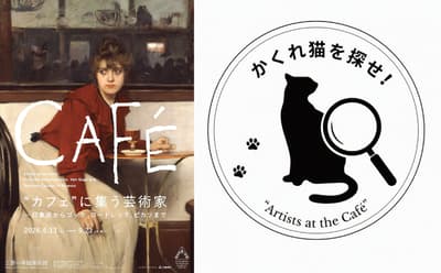 Mitsubishi Ichigokan Museum Hosts "Find the Hidden Cats" Family Event During Artists at the Café Exhibition