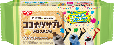 Coconut Sable se une a Puppet Sunsun para una edición limitada con sabor a pan de melón