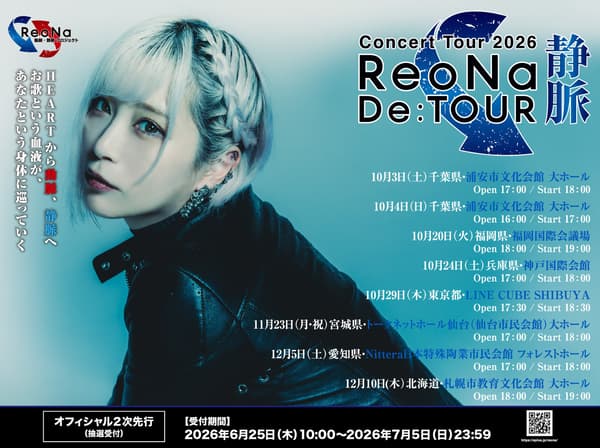 ReoNa Concert Tour 2026 De TOUR Vein visual