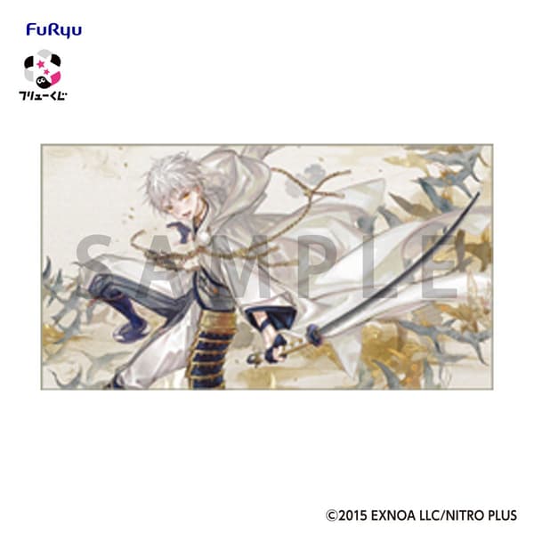 Premio C: Toalla de baño grande de Tsurumaru Kuninaga