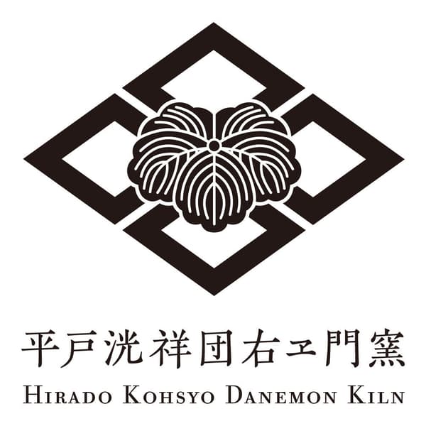 平戸洸祥団右ヱ門窯