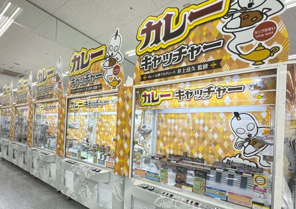Everyday多摩之国店的抓娃娃超市,照片1