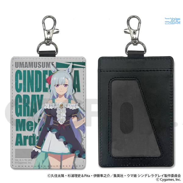 目白阿尔丹通行证套（带登山扣）