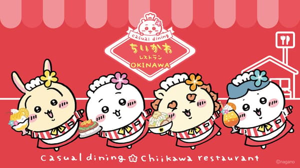 Restaurant Overview
