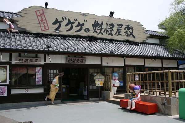 Fuji-Q Highland เมื่อครั้งเปิดตัวในปี 1997