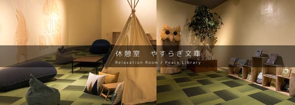 Hotel Taisetsu panorama