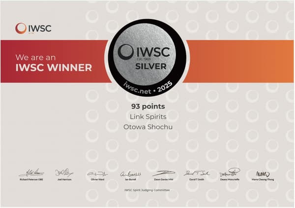 OTOWA No.01, diproduksi oleh Wakashio Shuzo