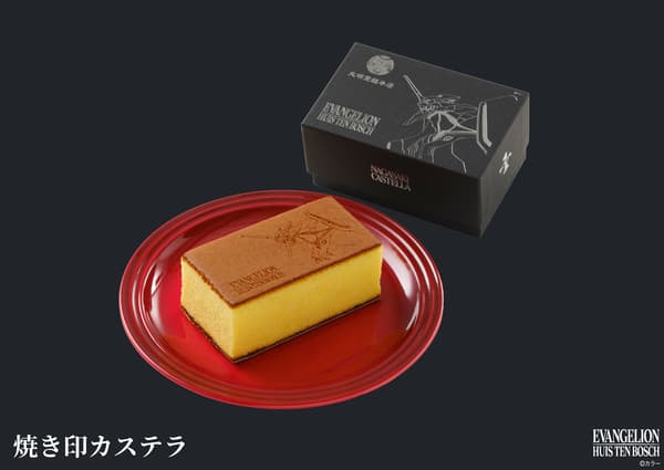 Branded castella