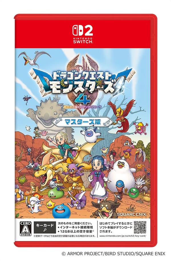 Dragon Quest Monsters 4: The Withered World package