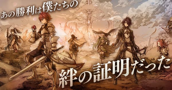 The Alchemist Code: Port Masters