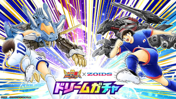 Captain Tsubasa: Dream Team × ZOIDS collaboration players