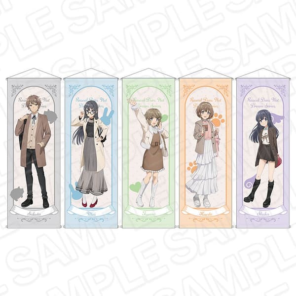 Oversized Tapestry Holiday ver.