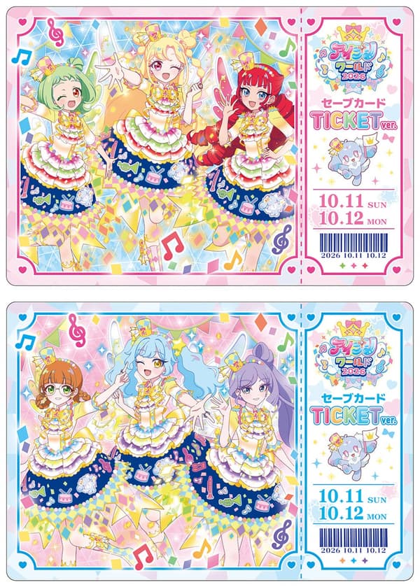 (จากบนลงล่าง) การ์ดเซฟของที่ระลึก A, การ์ดเซฟของที่ระลึก B