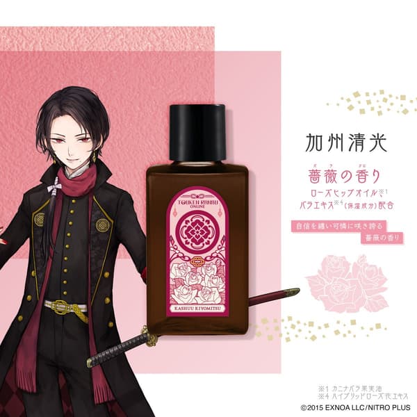 Minyak perawatan rambut Kashuu Kiyomitsu