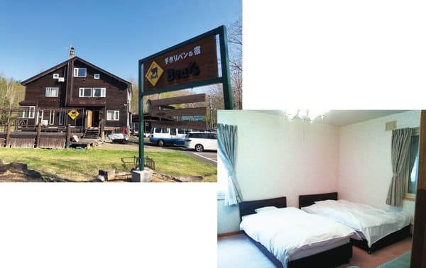 二世古乡村农场的参与者