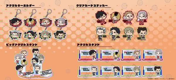 排球少年！！Mochocho系列產品陣容