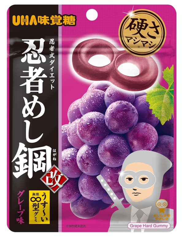 忍者めし 鋼 葡萄包裝