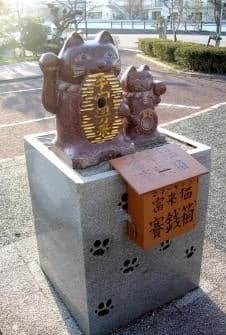 マネーき猫公園