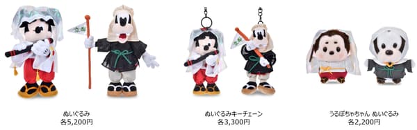 京都 Porta 商店獨家限定商品