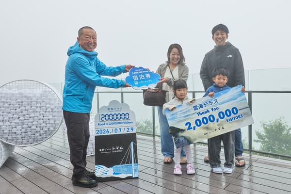 El Unkai Sennin entrega un regalo al visitante número 2 millones
