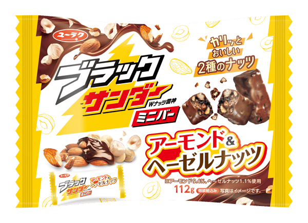 Black Thunder Mini Bar product image