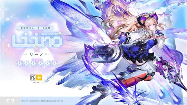 Reeno operator visual 1