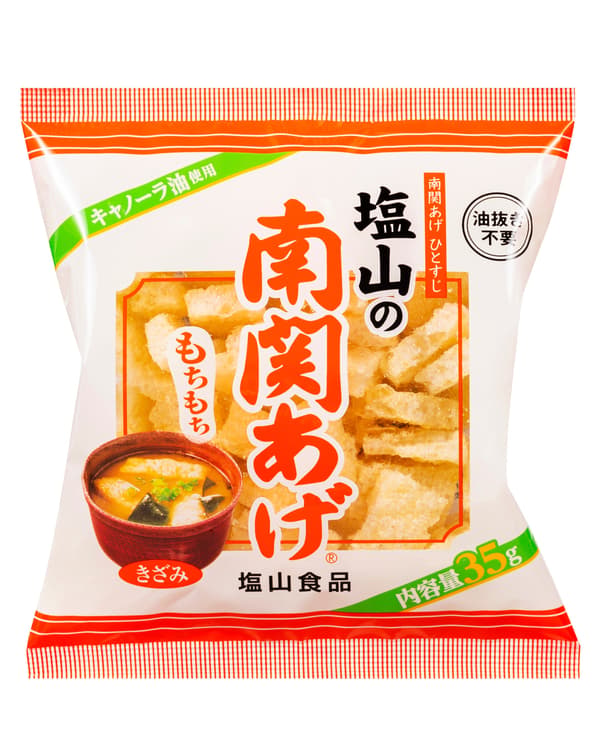 Shioyama Nankan-age