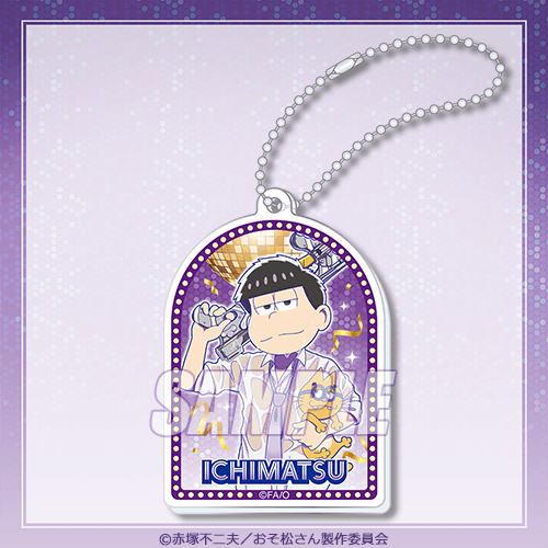 Prize C: Acrylic Charm