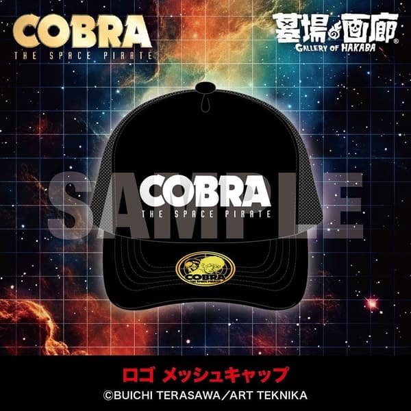 Logo Mesh Cap