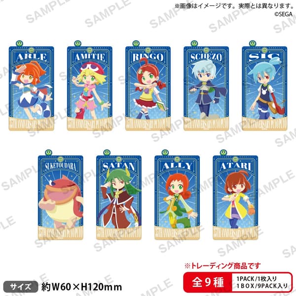 交易长亚克力卡