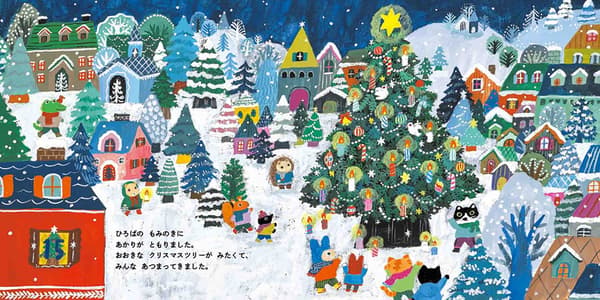 Interior spread from Mou Sugu Christmas