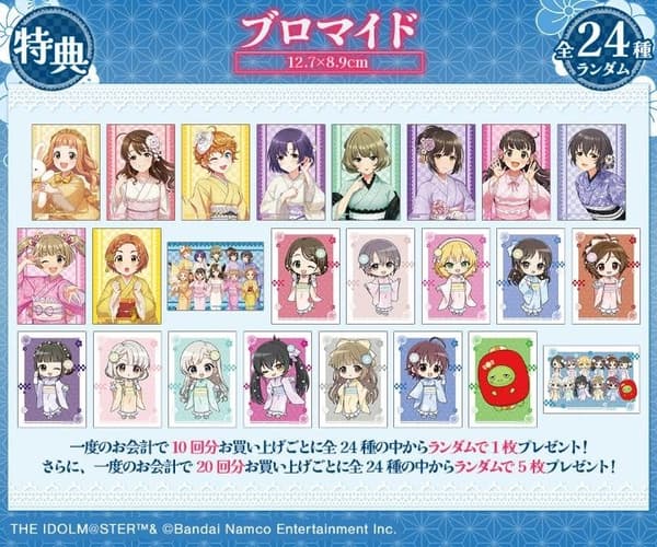 Bonificación por compra Bromuro