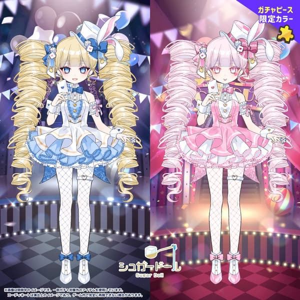 赌场梦想皇家版服装