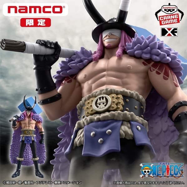 One Piece DXF Posing Figure - Loki -