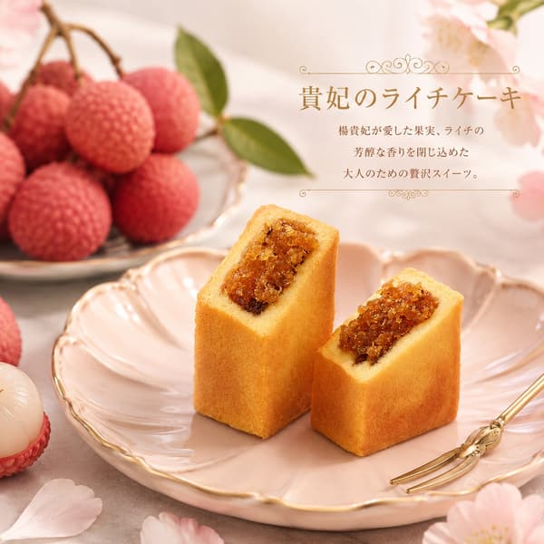 貴妃荔枝酥產品照