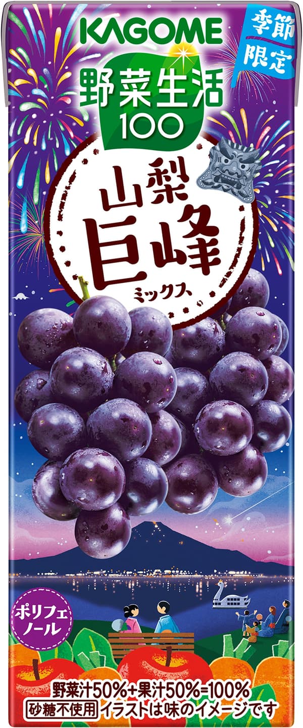 即将推出的季节性产品阵容