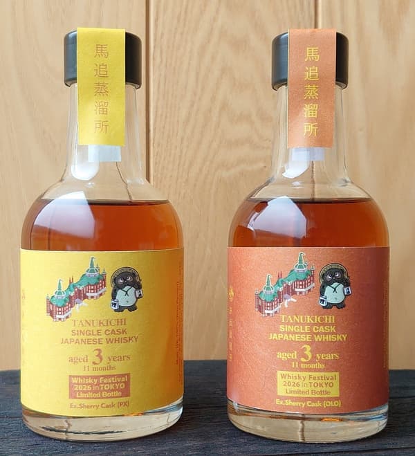 Botol terbatas dari Liquor Tanukichi