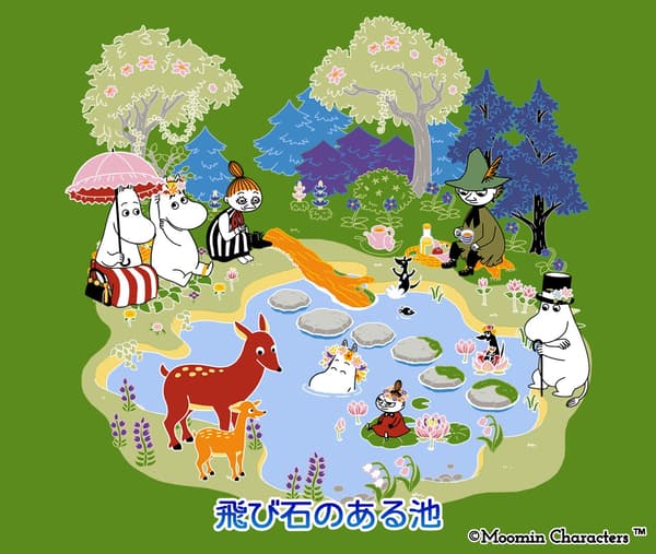 踏脚石池塘广场装饰奖励