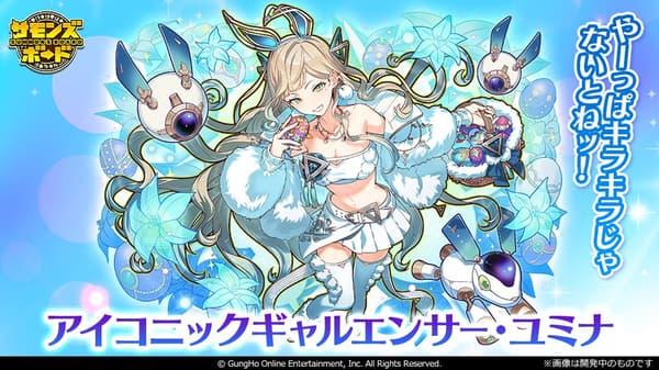 偶像辣妹网红 Yumina