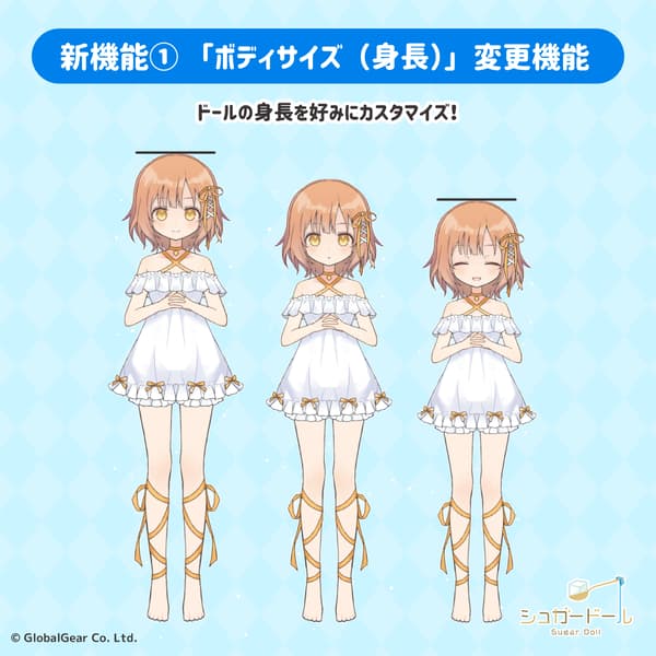 Height change feature
