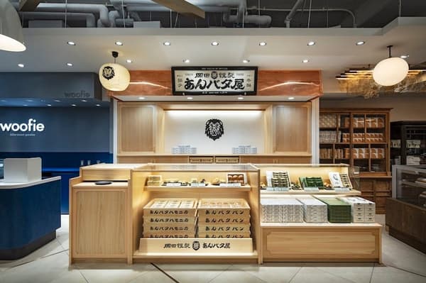 Okada Kinsei Anbataya IITO Lumine Shinjuku