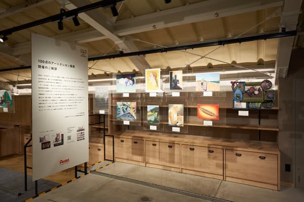 Exhibition scenes from last year's 2025 show
