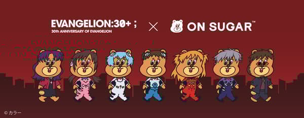 Collaboration original design Sato-kun ©Khara