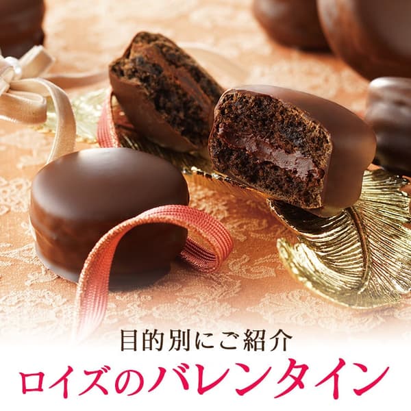 Valentine's by Purpose