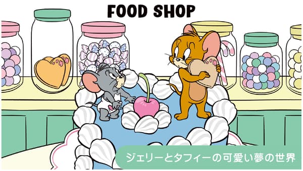 FOOD SHOP 구역 이미지 1